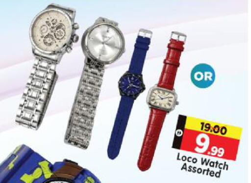 available at هايبر ماركت المدينة in الإمارات العربية المتحدة , الامارات - أبو ظبي