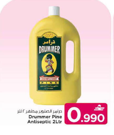 available at MARK & SAVE in Oman - Sohar