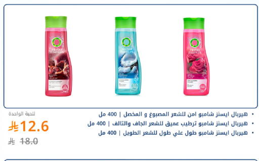 available at صيدليات غاية in مملكة العربية السعودية, السعودية, سعودية - جدة