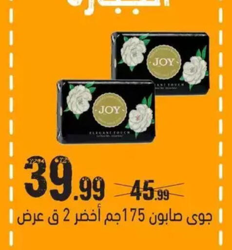available at AlSultan Hypermarket in Egypt - Cairo