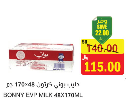 available at  Green Center in KSA, Saudi Arabia, Saudi - Dammam