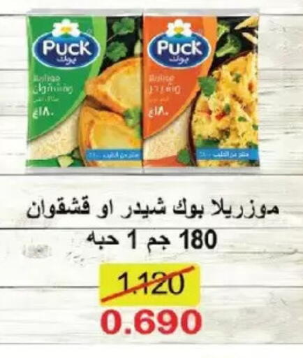 available at Salmiya Co-op Society in Kuwait - Kuwait City