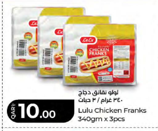 available at LuLu Hypermarket in Qatar - Al Wakra