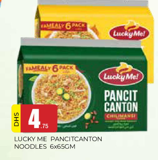 available at AL MADINA in UAE - Sharjah / Ajman