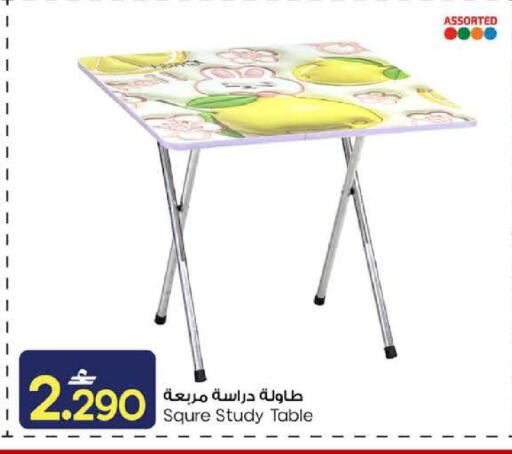 available at MARK & SAVE in Oman - Sohar