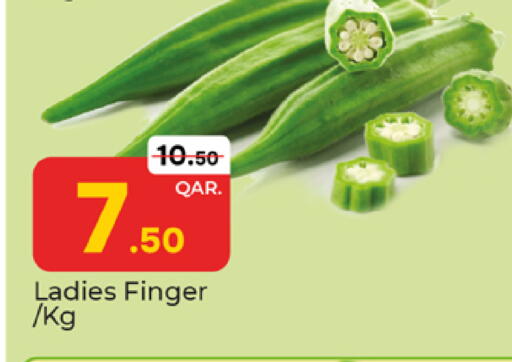 available at Paris Hypermarket in Qatar - Al Wakra