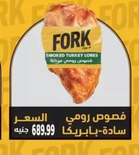 available at AlSultan Hypermarket in Egypt - Cairo
