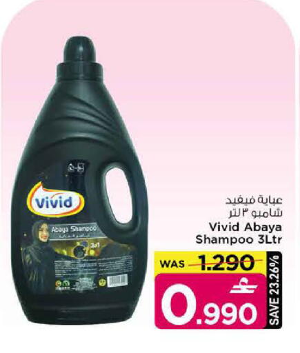 available at MARK & SAVE in Oman - Sohar