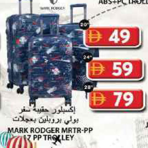 available at جراند هايبر ماركت in الإمارات العربية المتحدة , الامارات - الشارقة / عجمان
