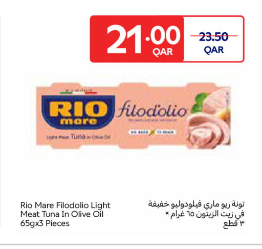 available at كارفور in قطر - الدوحة