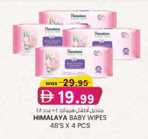 available at K M Trading  in UAE - Dubai