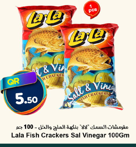 available at Ahla Mart in Qatar - Al Shamal