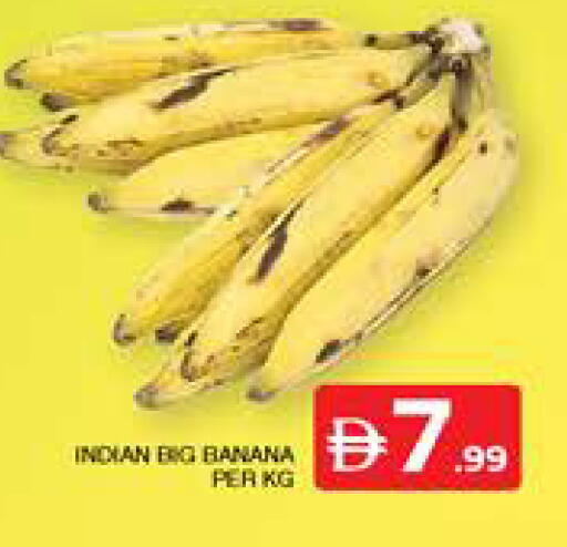 Banana from India available at الامارات السبع سوبر ماركت in الإمارات العربية المتحدة , الامارات - أبو ظبي