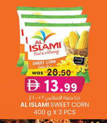 available at صفا اكسبريس سوبرماركت in الإمارات العربية المتحدة , الامارات - أبو ظبي