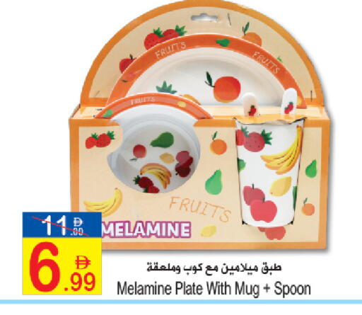 available at Sun and Sand Hypermarket in UAE - Fujairah
