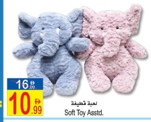 available at Sun and Sand Hypermarket in UAE - Fujairah