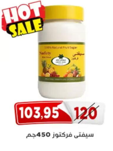available at Aswaq Albader in Egypt - Cairo