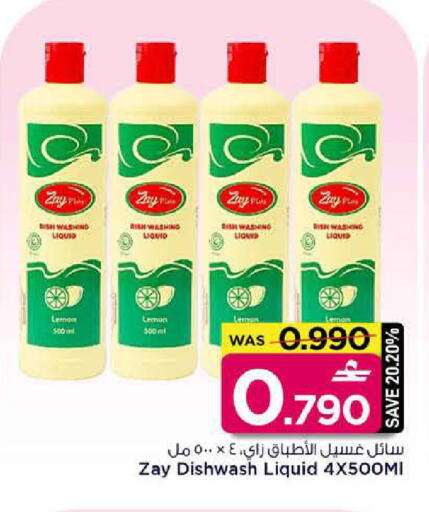 Lemon available at MARK & SAVE in Oman - Sohar