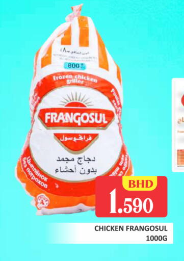 available at Talal Markets in Bahrain