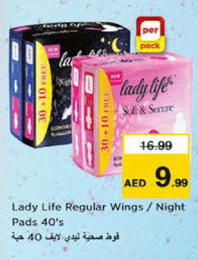 available at نستو هايبرماركت in الإمارات العربية المتحدة , الامارات - الشارقة / عجمان