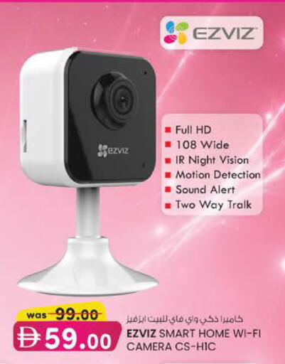 available at Safa Express Supermarket in UAE - Abu Dhabi