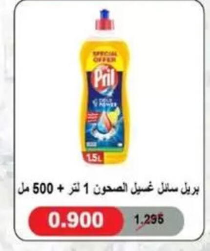 available at Granada Co-operative Association in Kuwait - Kuwait City