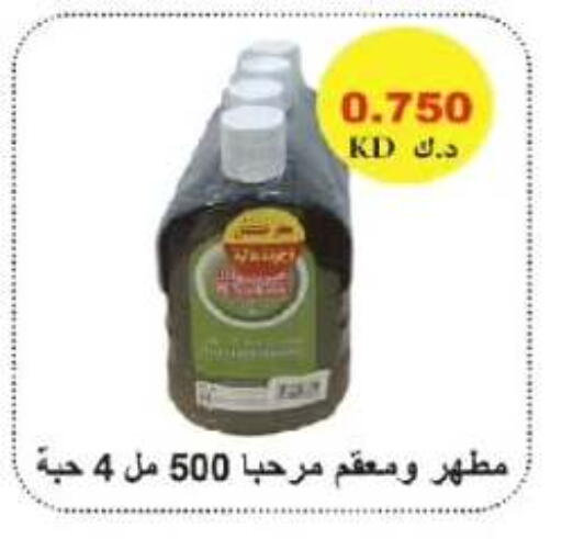 available at Farwania Co.op in Kuwait - Kuwait City