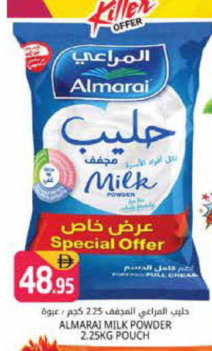 available at هايبر ماركت باسونز in الإمارات العربية المتحدة , الامارات - دبي