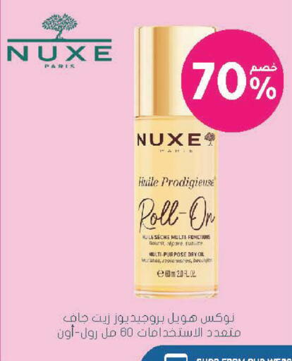 available at  النهدي in مملكة العربية السعودية, السعودية, سعودية - نجران