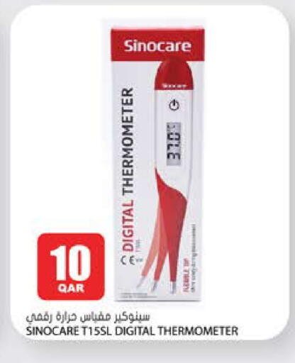 available at Grand Hypermarket in Qatar - Al Wakra