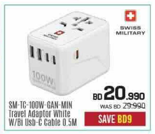 available at Sharaf DG in Bahrain