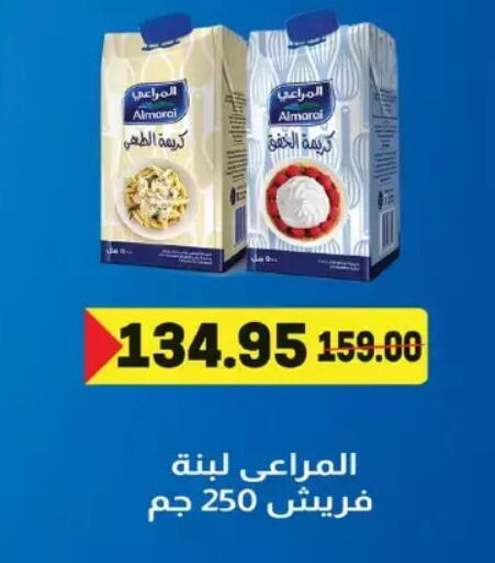 available at Zaher Dairy in Egypt - Cairo