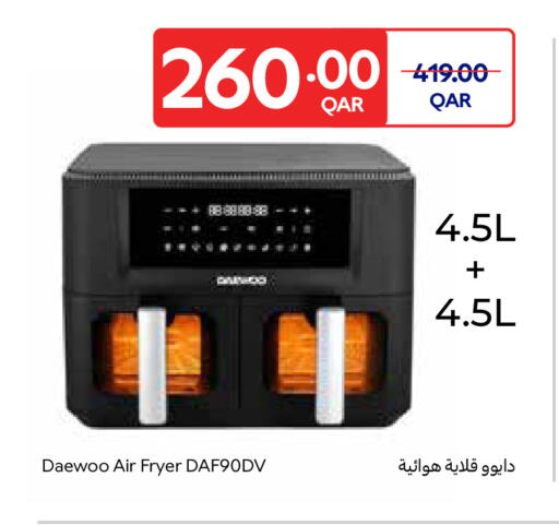 available at Carrefour in Qatar - Doha
