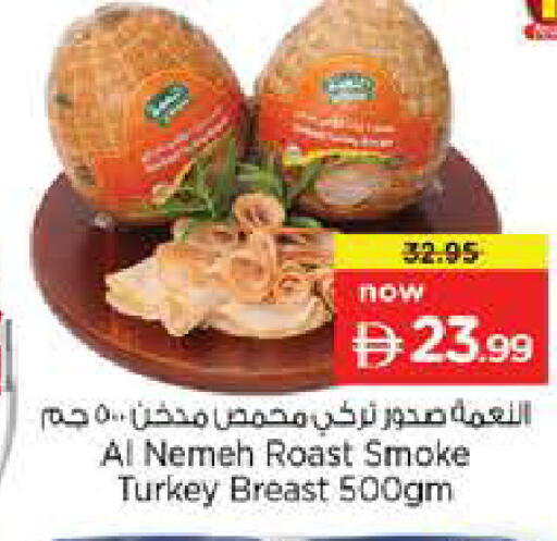 available at Nesto Hypermarket in UAE - Dubai