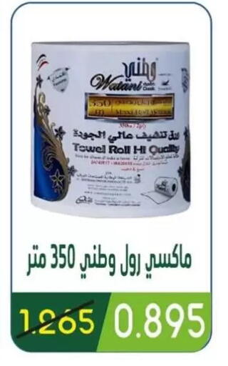 available at Granada Co-operative Association in Kuwait - Kuwait City