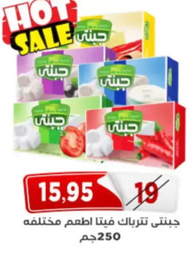 available at Aswaq Albader in Egypt - Cairo