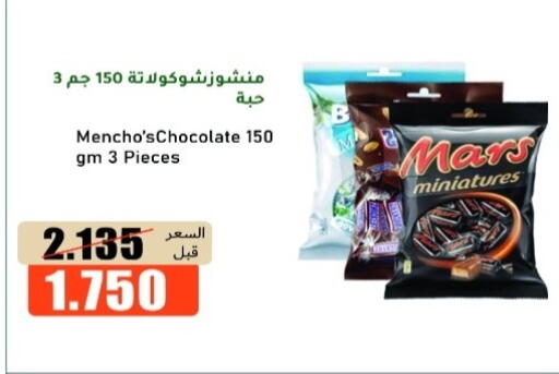 available at khitancoop in Kuwait - Ahmadi Governorate
