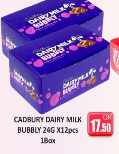 available at Kabayan Store in Qatar - Doha