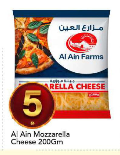 available at مارك & سيف in الإمارات العربية المتحدة , الامارات - الشارقة / عجمان