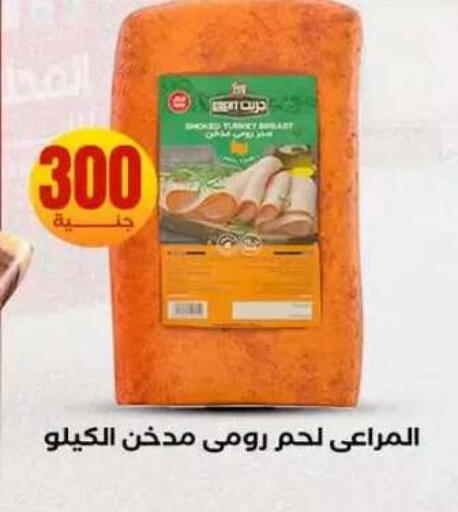 available at المحلاوي ستورز in Egypt - القاهرة