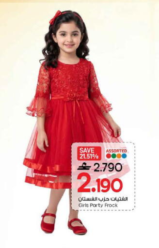 available at MARK & SAVE in Oman - Sohar