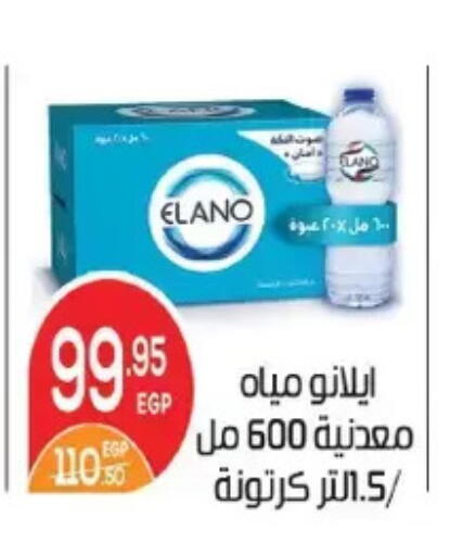 available at Zaher Dairy in Egypt - Cairo