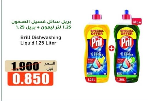 available at khitancoop in Kuwait - Ahmadi Governorate