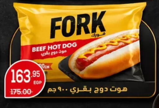 available at Zaher Dairy in Egypt - Cairo