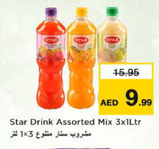 available at Nesto Hypermarket in UAE - Dubai