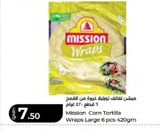 available at LuLu Hypermarket in Qatar - Al Shamal