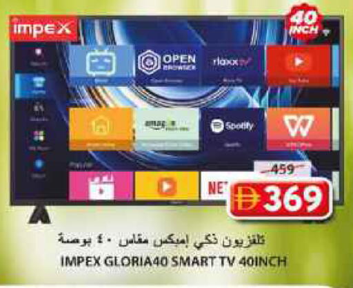 available at جراند هايبر ماركت in الإمارات العربية المتحدة , الامارات - الشارقة / عجمان