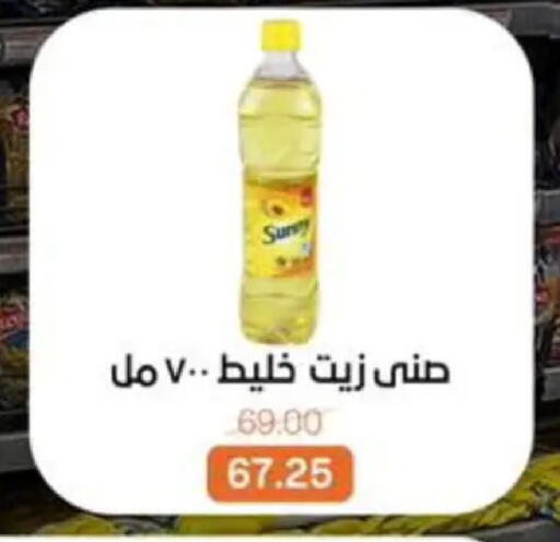 available at Beit El Gomla in Egypt - Cairo