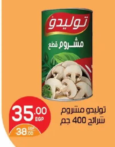 available at زهران ماركت in Egypt - القاهرة