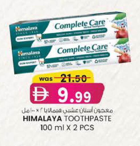 available at K M Trading  in UAE - Fujairah